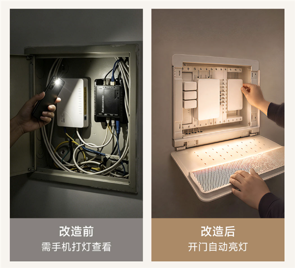 399元起！易来智能弱电箱面板众筹开售：自带风扇 支持米家App