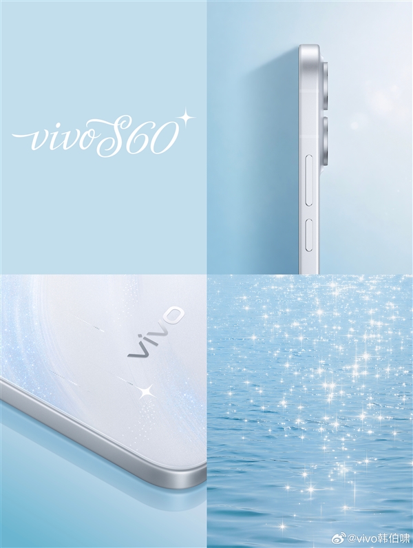 vivo S60系列根治Live跳变难题：安卓实况图的最大槽点已解决