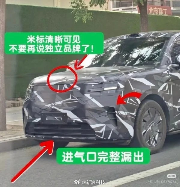 小米增程SUV谍照曝光 车头Logo一眼看到：就叫小米寻天N90