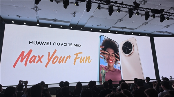 华为nova 15 Max海外发布 搭载EMUI 14.2系统