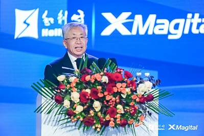 和利时科技集团董事长兼联席总裁徐悦致开幕词