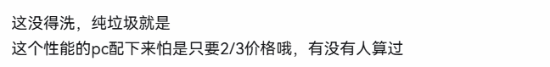 Steam主机卖7000块钱还秒空!真香还是智商税?