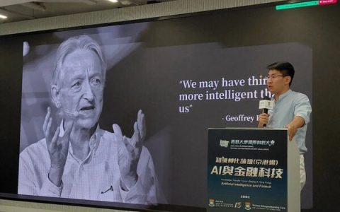 金融垂域 AI 大模型公司 GIM 获得赛富资本、Monolith 超亿元天使轮融资