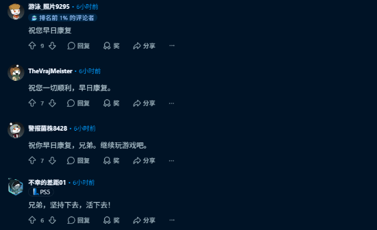 29岁确诊癌症晚期!玩家感谢PS游戏陪他熬过化疗