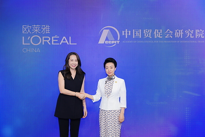 欧莱雅与中国国际贸易促进委员会研究院启动合作研究 欧莱雅与中国国际贸易促进委员会研究院启动合作研究