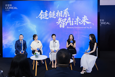 “链链相系,智AI未来”主题沙龙 “链链相系,智AI未来”主题沙龙
