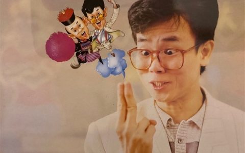 香港喜剧教父黄百鸣罪名成立！因内幕交易被判处入狱5个月
