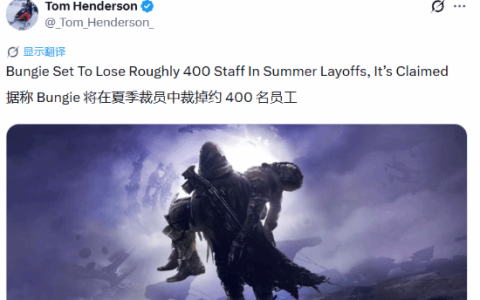 曝索尼PS旗下工作室即将大裁员！这家直接砍一半