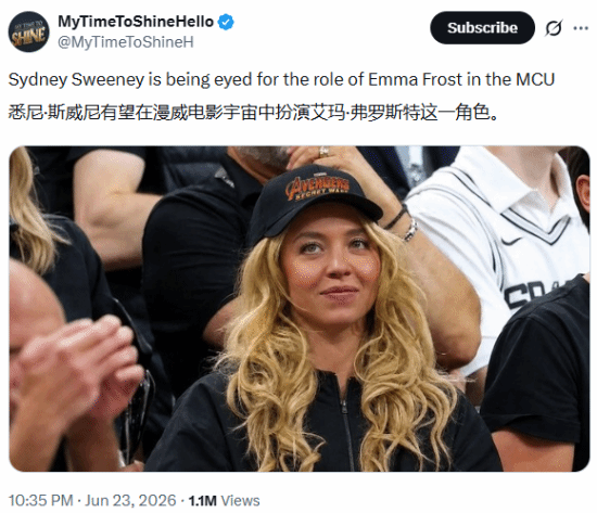 曝悉尼妹有望加盟漫威!饰演性感白皇后 权威爆料