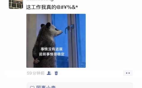 微信删好友后 朋友圈互动还在吗？官方终于讲清楚了