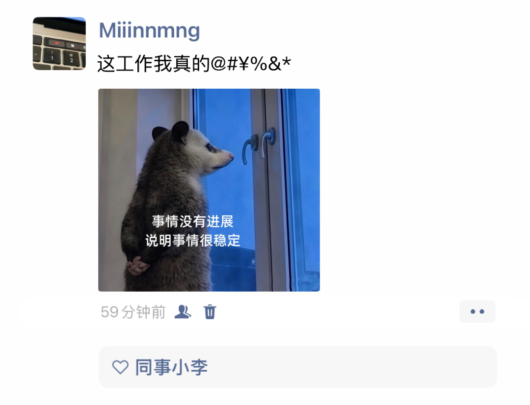 微信删好友后 朋友圈互动还在吗?官方终于讲清楚了
