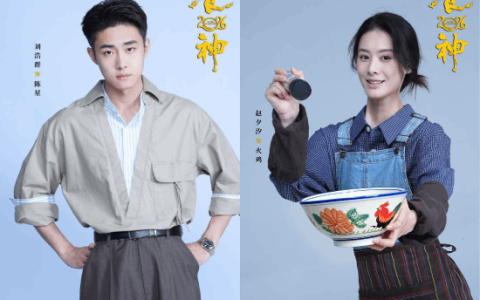 星爷重启《食神》！拍短剧会翻车毁经典吗
