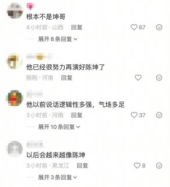 陈坤被替换了冲上热搜 被质疑是假的 本人幽默回应