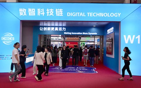 从国际巨头的核心技术到国内企业的场景化落地 链博会数智科技链串联起全球数智产业链上下游