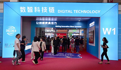 数智科技链：让创新更具活力