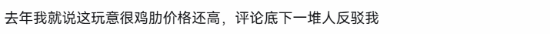 Steam主机卖7000块钱还秒空！真香还是智商税？