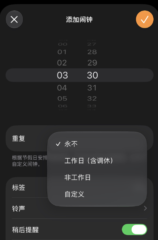 苹果iOS 27开发者预览版Beta 1发布：iPhone 11以上都能升！国行无AI