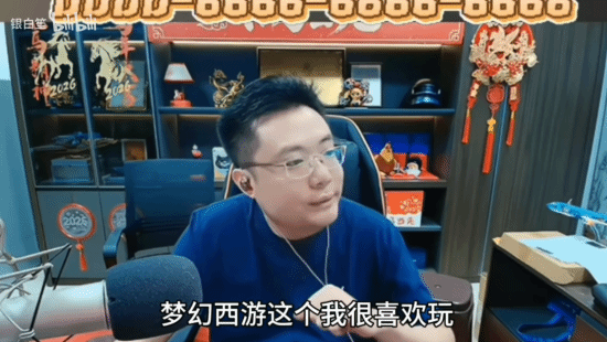 大司马要凉透了！直播间仅千人：手机都要送不起了