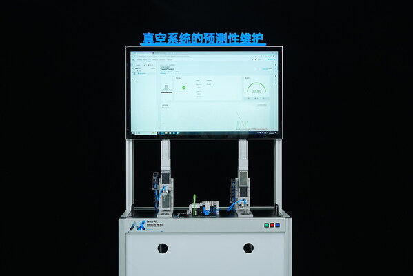 真空系统的预测性维护 真空系统的预测性维护