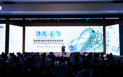 INVT Global Strategy and New Product Launch 2026