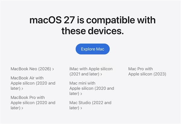 苹果WWDC26新系统支持机型公布:你的设备还能升级吗