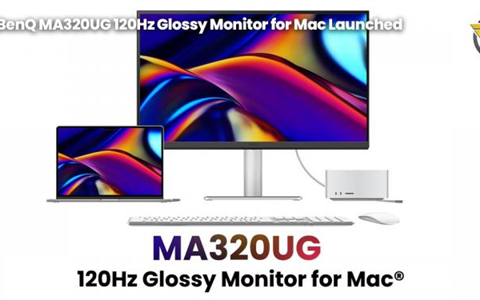 专为苹果用户设计！明基发布新品显示器：32英寸4K 120Hz 配备Thunderbolt 4接口