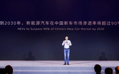 纯电销量已超增程7倍！李斌大胆预言：2030年新能源渗透率将超90%