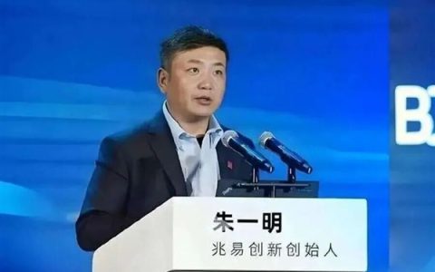 长鑫科技深度报告：从零起步、10年追赶、剑指全球第三！