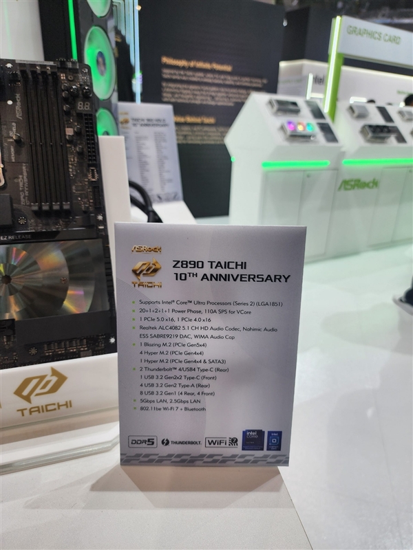 华擎太极10周年！X870E/Z890纪念版主板亮相：反光材质颜值拉满