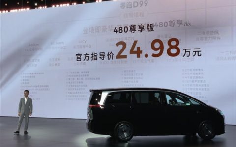 零跑汽车：原材料成本上涨 但暂不涨价