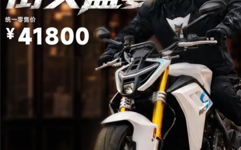 零百加速2.81秒！张雪820R街车、820RR-R仿赛摩托车发售：4.18万起