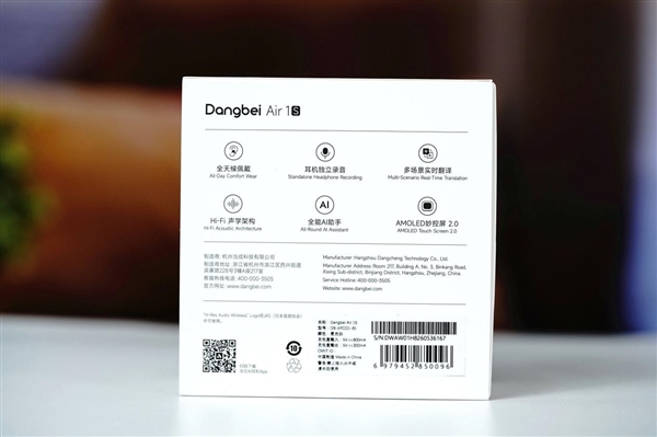 耳机盒配妙控屏!当贝Air 1S 耳机图赏