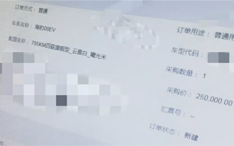 综合续航破千！比亚迪海豹08将于7月初上市：预计售价25万起