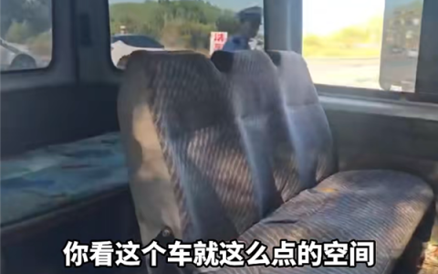 核载6人实载19人超员216.7%！“黑车”司机被刑事立案