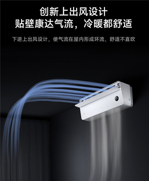 权威认证：小米米家空调4项技术获评国际领先！