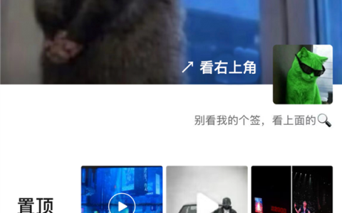 微信官宣朋友圈搜索功能上线：一键查找 还能按日期缩放