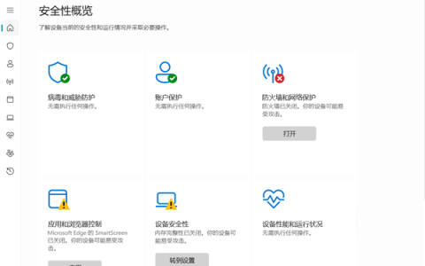 第三方杀毒又行了：微软悄悄撤回Defender够用声明