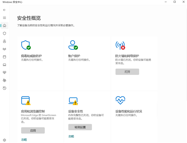 第三方杀毒又行了：微软悄悄撤回Defender够用声明