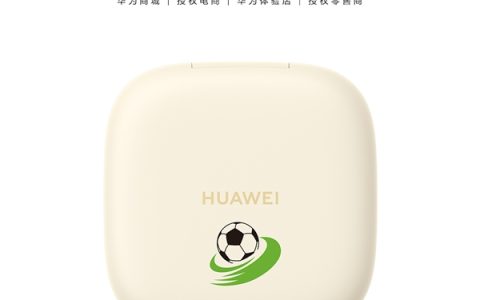 华为首款开放式耳挂耳机！华为FreeArc足球款发布：599元