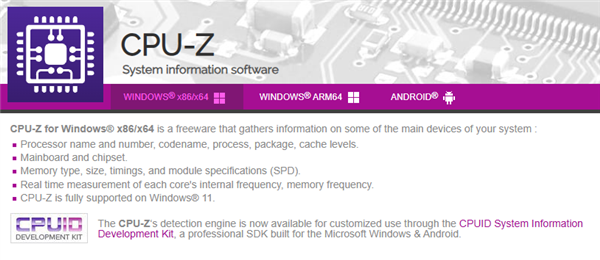 CPU-Z 2.20.2正式版发布：支持Intel三大平台及AMD锐龙AI Max