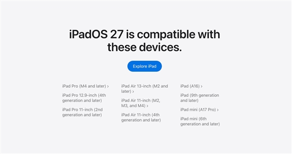 苹果WWDC26新系统支持机型公布:你的设备还能升级吗