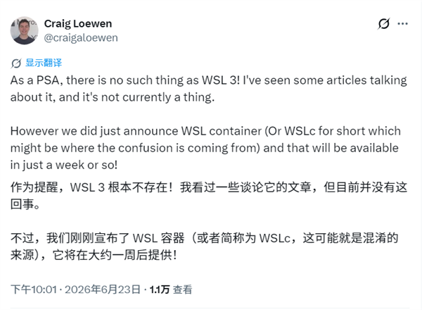 微软确认WSL 3不存在!最新WSL Containers干掉Docker