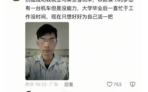 抗癌成功就买你的车！张雪喊话患癌粉丝：抓紧办签证共赴国外观赛