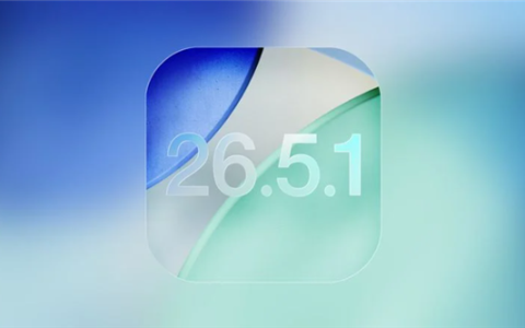 苹果发布iOS 26.5.1正式版：修复iPhone 17/Air无法充电问题