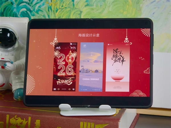 阔折叠用了一个月 我来告诉你要不要买