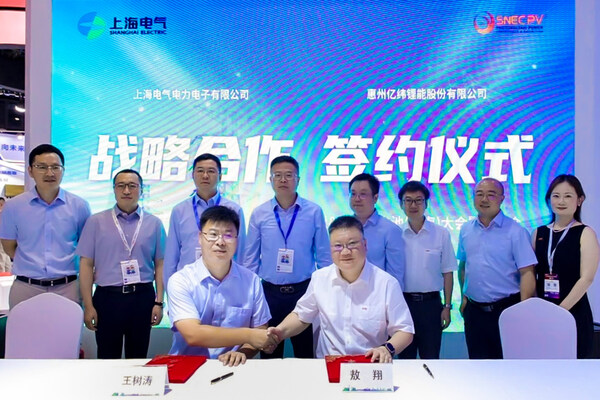 SNEC 2026｜亿纬锂能斩获超67GWh重磅订单，持续领跑储能赛道