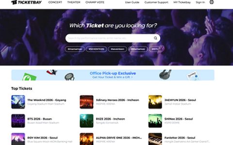Ticketbay为全球粉丝拓展更安全的K-pop演唱会门票获取渠道