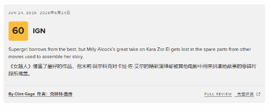 新《超女》拉完了！M站评分仅50分