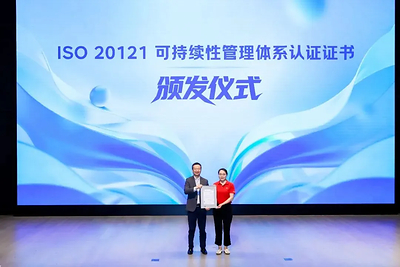 颁证现场照片，左一：BSI亚太区可持续发展总监万扬；左二：京东物流相关负责人