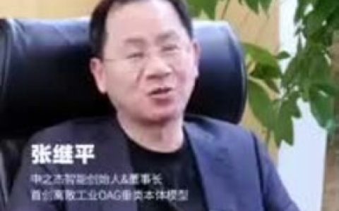 把老厂长装进X-Agent智模一体机，开机即用，越用越智能！